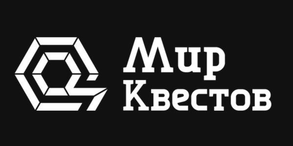 Обзор новинок на «Мире Квестов» от 15.10.2019!