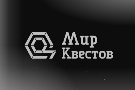 Квест-Перформанс «Туристас» от Lost in Room